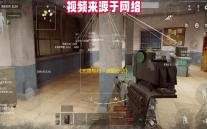 《无畏契约：源能行动》灵敏度设置方案